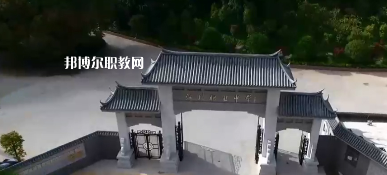 江川縣職業(yè)中學網(wǎng)站網(wǎng)址