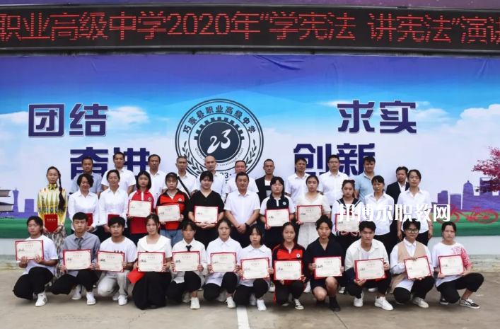 巧家縣職業(yè)高級中學2021年學費、收費多少