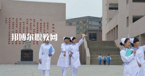 貴州畢節(jié)衛(wèi)生學(xué)校2021年報名條件、招生要求、招生對象