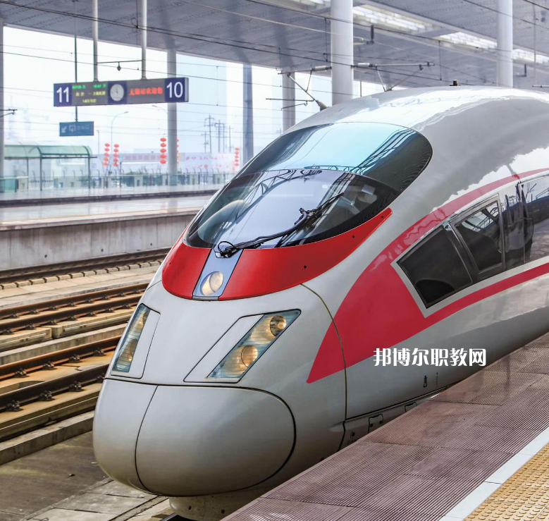 貴州2021年鐵路學(xué)校咨詢(xún)電話(huà)