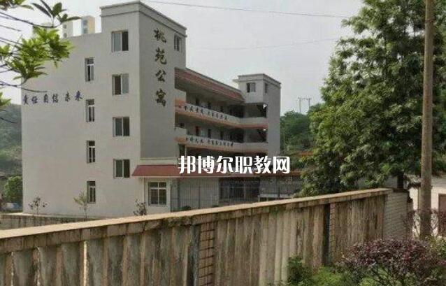 自貢大安職業(yè)技術(shù)學校怎么樣、好不好