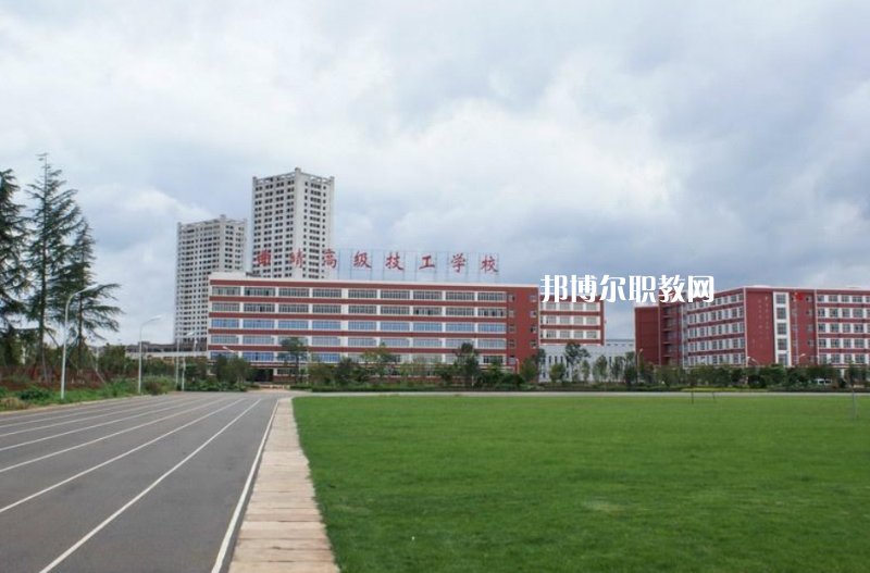 曲靖技工學校2021年學費、收費多少
