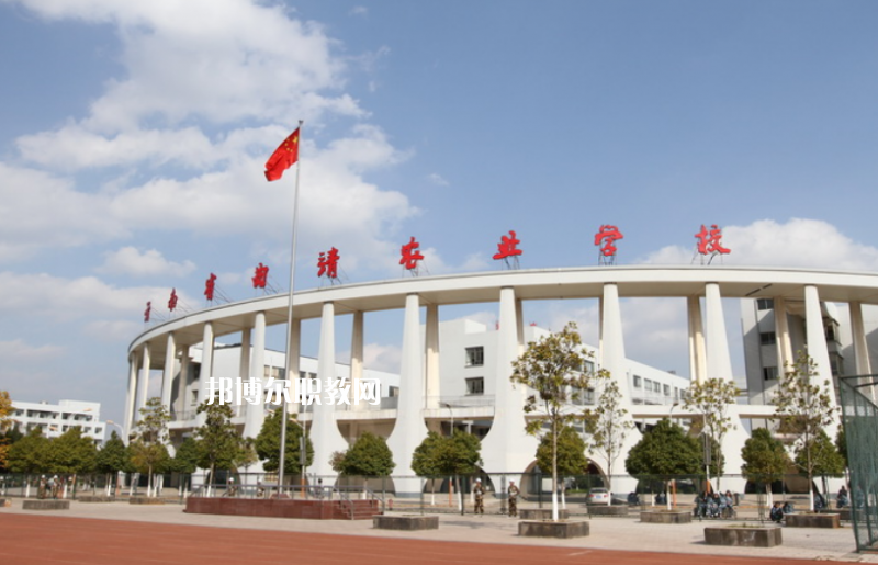 曲靖農(nóng)業(yè)學(xué)校2021年報(bào)名條件、招生對(duì)象
