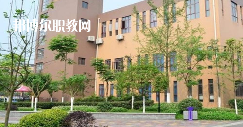 四川省郫縣友愛職業(yè)技術(shù)學(xué)校怎么樣、好不好