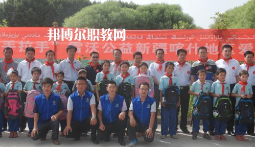 新疆喀什地區(qū)衛(wèi)生學(xué)校2021年學(xué)費(fèi)、收費(fèi)多少