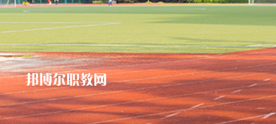 阜陽科創(chuàng)技工學(xué)校怎么樣、好不好