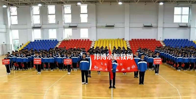 天水麥積區(qū)職業(yè)中等專業(yè)學(xué)校2022年報(bào)名條件、招生要求、招生對(duì)象