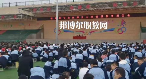 鎮(zhèn)原縣職業(yè)中等專業(yè)學(xué)校2022年報名條件、招生要求、招生對象 