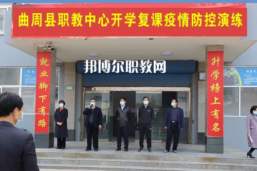曲周職業(yè)技術(shù)教育中心2022年報(bào)名條件、招生要求、招生對象