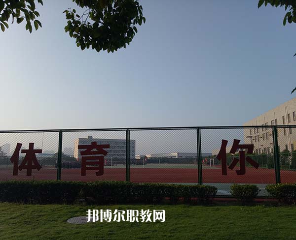 重慶計算機職業(yè)高級中學2022年報名條件、招生要求、招生對象