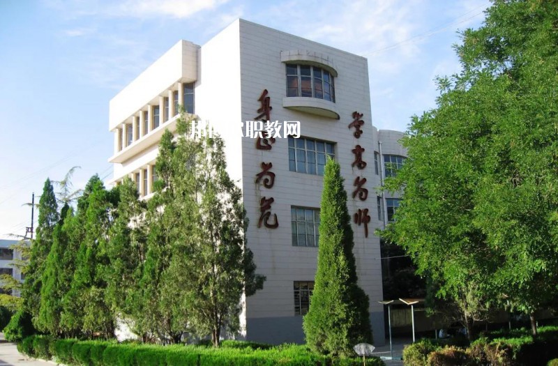  靖遠(yuǎn)職業(yè)教育中心怎么樣、好不好