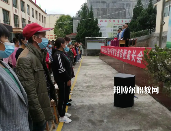 武都區(qū)甘泉農(nóng)業(yè)中學(xué)2022年報(bào)名條件、招生要求、招生對(duì)象 