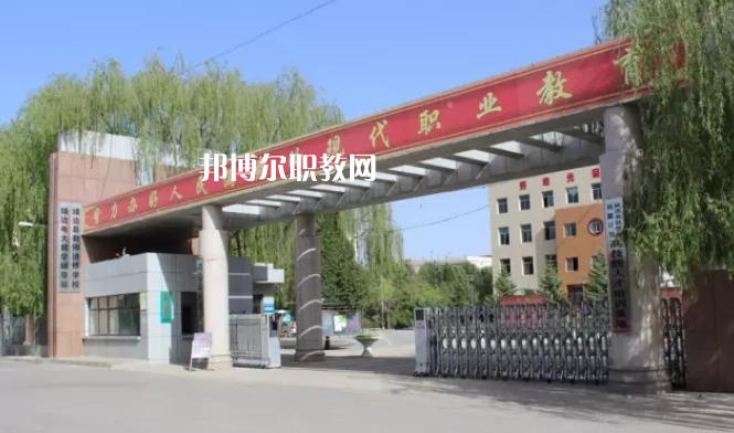 靖邊職業(yè)技術教育中心2022年報名條件、招生要求、招生對象