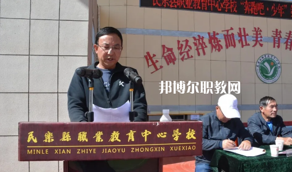 民樂(lè)職業(yè)教育中心學(xué)校2022年報(bào)名條件、招生要求、招生對(duì)象 