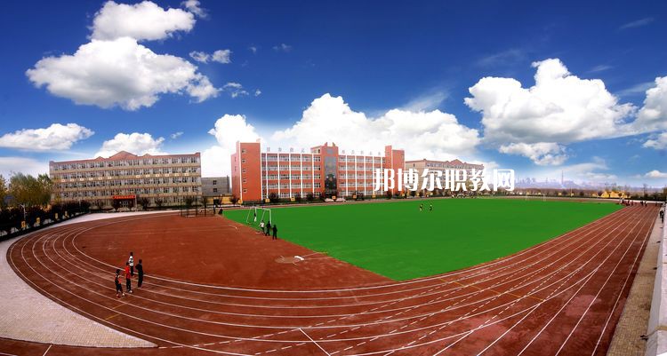 內(nèi)丘職教中心怎么樣、好不好
