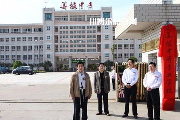 江蘇姜堰中等專業(yè)學校怎么樣、好不好