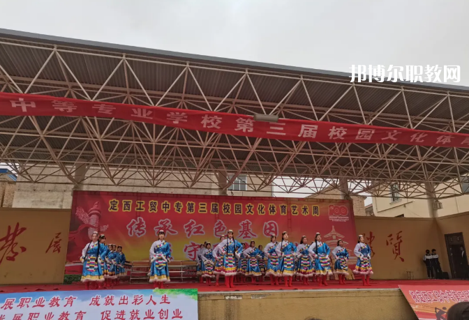 定西工貿(mào)中等專業(yè)學(xué)校2022年報(bào)名條件、招生要求、招生對(duì)象
