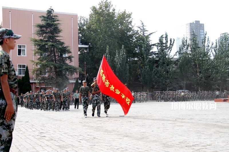 邯鄲農(nóng)業(yè)學(xué)校2022年報名條件、招生要求、招生對象