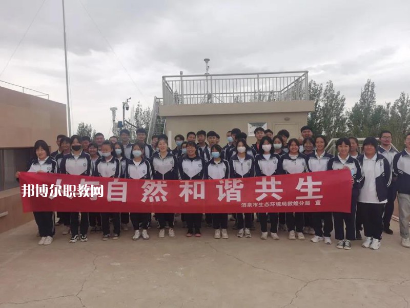 敦煌藝術(shù)旅游中等專業(yè)學(xué)校2022年學(xué)費(fèi)、收費(fèi)多少