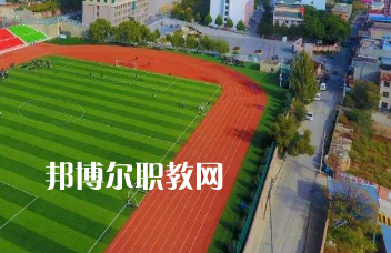 蘭州城關職業(yè)技術學校2022年招生辦聯(lián)系電話