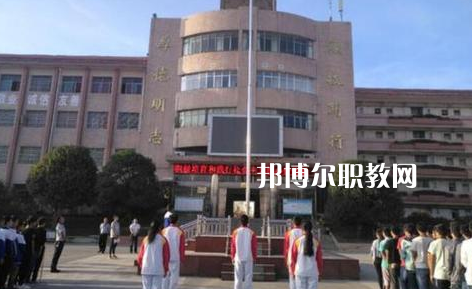 開陽縣職業(yè)技術學校2022年學費、收費多少