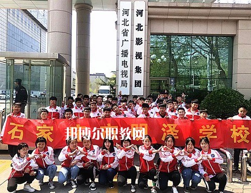 石家莊明澤職業(yè)中專學(xué)校2022年報(bào)名條件、招生要求、招生對(duì)象
