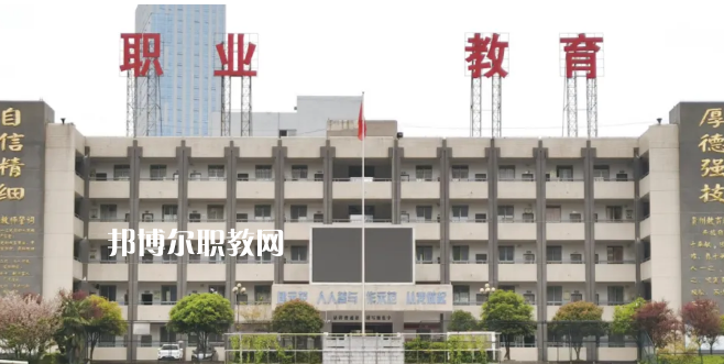 遵義播州中等職業(yè)學校2022年學費、收費多少