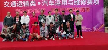 貴陽(yáng)汽車(chē)工業(yè)技術(shù)學(xué)校2022年學(xué)費(fèi)、收費(fèi)多少