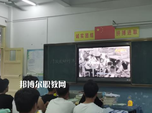 徐州安保中等專業(yè)學(xué)校2022年報(bào)名條件、招生要求、招生對(duì)象