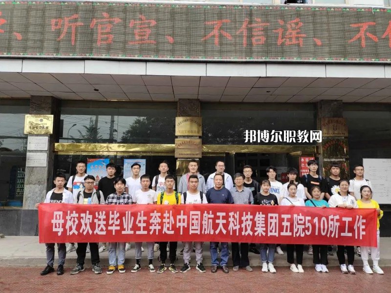 蘭州航空工業(yè)技工學(xué)校2022年報(bào)名條件、招生要求、招生對(duì)象