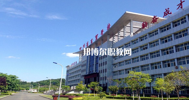 四川省商貿(mào)學(xué)校2022年學(xué)費(fèi)、收費(fèi)多少
