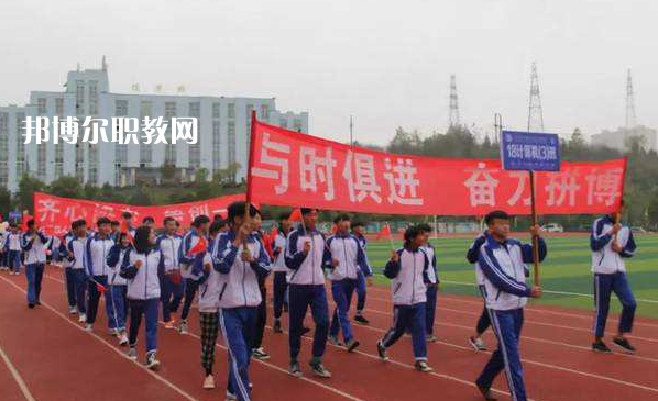 盤州市技工學(xué)校怎么樣、好不好