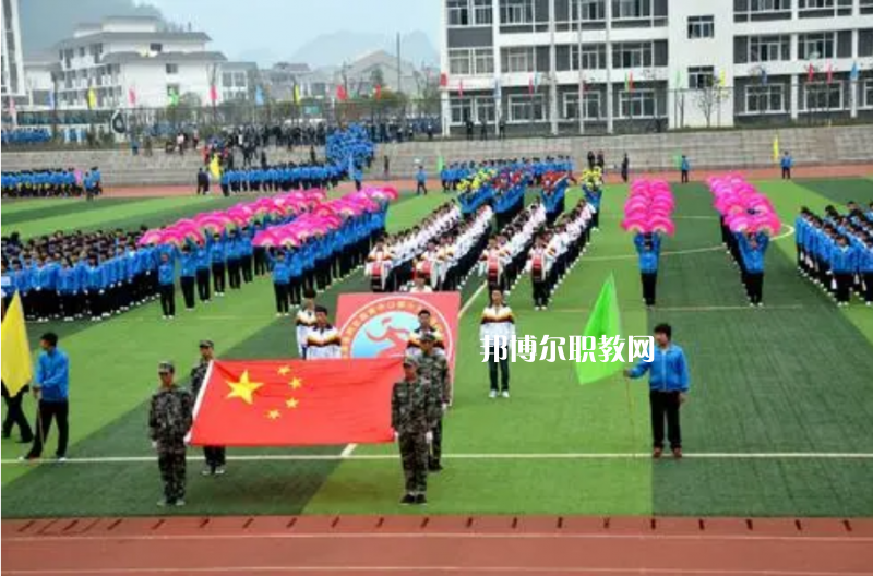 重慶巫溪縣職業(yè)教育中心2022年學費、收費多少
