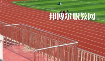 平涼亨通職業(yè)技術學校2022年招生辦聯(lián)系電話