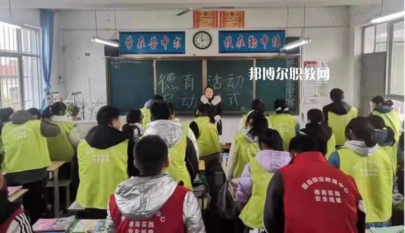 眉縣職業(yè)教育中心2022年報名條件、招生要求、招生對象