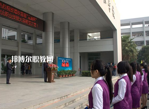 汕頭澄海職業(yè)技術學校地址在哪里