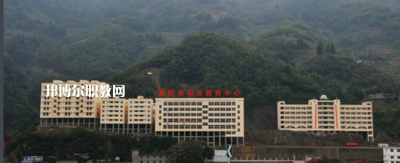 紫陽職業(yè)教育中心2022年報(bào)名條件、招生要求、招生對象