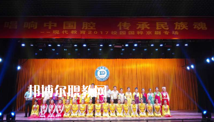 邯鄲現(xiàn)代工業(yè)中等專業(yè)學校2022年報名條件、招生要求、招生對象
