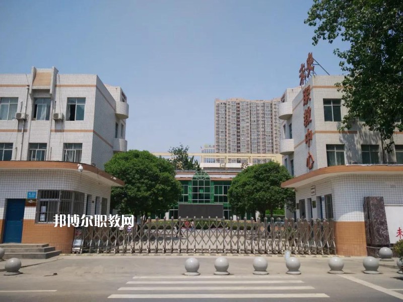 西安未央?yún)^(qū)職業(yè)教育中心2022年報名條件、招生要求、招生對象