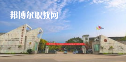 重慶市三峽技工學(xué)校2022報名條件、招生要求、招生對象