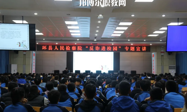 甘肅環(huán)縣職業(yè)中等專業(yè)學(xué)校2022年報(bào)名條件、招生要求、招生對(duì)象