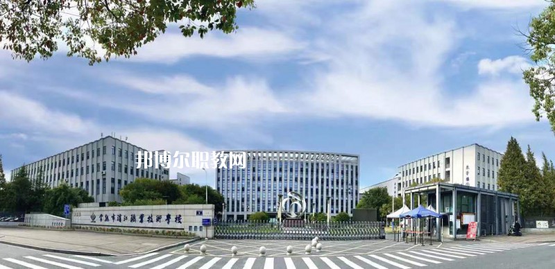 常熟濱江職業(yè)技術(shù)學(xué)校2022年報(bào)名條件、招生要求、招生對(duì)象