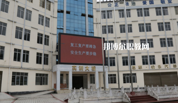 思南中等職業(yè)學(xué)校2022年報名條件、招生要求、招生對象