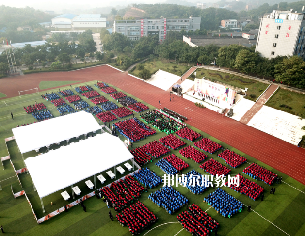 重慶工貿(mào)高級技工學校2022年招生辦聯(lián)系電話