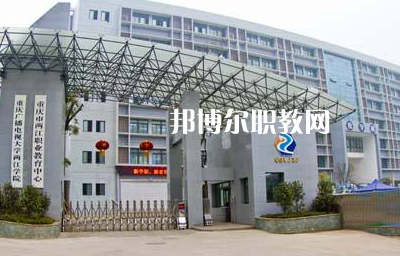 重慶兩江職業(yè)教育中心2022年報名條件、招生要求、招生對象