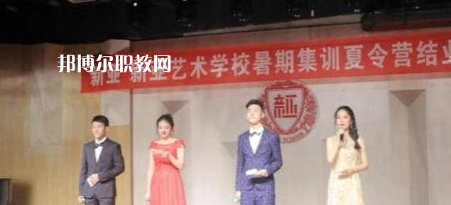 四川聯(lián)合經(jīng)濟學(xué)校2022年報名條件、招生要求、招生對象