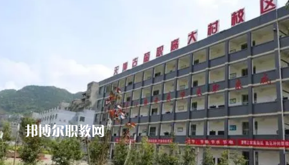 四川古藺大村職業(yè)中學(xué)校2022年報名條件、招生要求、招生對象
