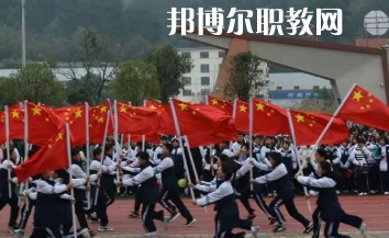 惠水中等職業(yè)學(xué)校2022年學(xué)費(fèi)、收費(fèi)多少
