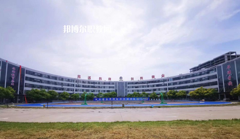 河北交通電視中等專業(yè)學校2022年報名條件、招生要求、招生對象