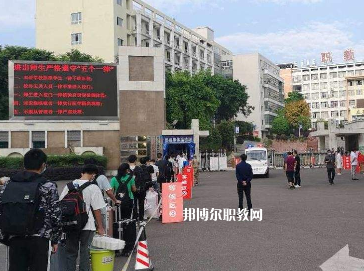 重慶開(kāi)州職業(yè)教育中心2022年報(bào)名條件、招生要求、招生對(duì)象